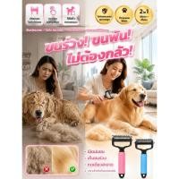 ราคา จัดส่งฟรี หวีขนสัตว์เลี้ยงนวดเปิดปมเก็บขนร่วง หวีสลิกเกอร์สำหรับสัตว์เลี้ยง แปรงหวีหมา แปรงหวีแมว แปรงหวีขนสัตว์เลี้ยง แปรงกำจัดขนหลุดร่วง แปรงกำจัดขนหลุดร่วง วัสดุพลาสติก แข็งแรง ทนทาน ใช้งานง่าย สีส