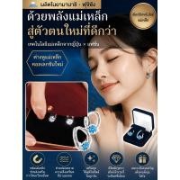 ราคา พร้อมส่ง ต่างหูแม่เหล็กบำบัด วัสดุทนทาน ลดความเมื่อยล้า สีสวยทันสมัย ขนาดพกพาง่ายพร้อมช่วยในการลดน้ำหนัก เป็นของขวัญที่เหมาะสำหรับทุกคน (27595010432)