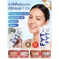 ราคา จัดส่งฟรี แปรงสีฟันและยาสีฟันขาวเพื่อฟื้นฟูฟัน ยาสีฟันสมุนไพร สมุนไพรแท้ ฟื้นฟูฟัน ลดอาการเสียวฟัน ใช้ง่าย เหมาะสำหรับทุกคน ดูแลเหงือกและฟัน ส่งฟรี (51759700447)