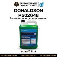 ราคา โดนัลด์สัน DONALDSON P502648 Coolant Concentrate OAT 5 ลิตร น้ำยาหล่อเย็นหม้อน้ำ แบบเข้มข้น พร้อมป้องกันสนิม (45304834329)
