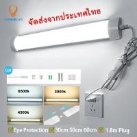 ราคา แถบไฟ LED T5 T8หลอด แบบไม่ต้องติดตั้ง หลอดฟลูออเรสเซนต์ สวิตช์อินไลน์ ซ็อกเก็ต ปลั๊ก ปลั๊กไฟ แถบยาว ไฮไลท์ โคมไฟตั้งโต๊ (23476360365)