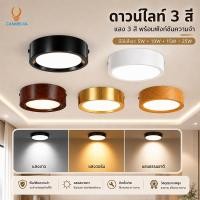 ราคา 3 สี ไฟดาวน์ไลท์ led โคมไฟติดเพดาน มินิ สปอตไลท์ โคมไฟ 5w 10w 15wโคมไฟเพดาน ตกแต่งห้อง ใช้สำหรับห้องนอนห้องครัว ไฟled (19457725041)