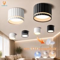 ราคา 3สี ไฟดาวน์ไลท์ GX53 หลอดไฟ ดาวไลท์ Led downlight ได้ในร่มสำหรับห้องครัวร้านค้าห้องนอน โคมไฟเพดาน (41127616570)