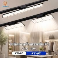 ราคา สปอร์ตไลท์ led ไฟราง ไฟติดตาม Track Light โคมไฟ โคมไฟเพดาน หมุนได้ 180 ตกแต่งบ้าน โคมไฟในร่ม 220V ไฟแทรคไลท์ (24721726630)
