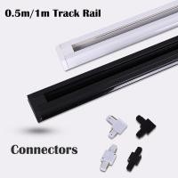 ราคา 3M 2M 1M รางแทรคไลท์ Track Light ข้อต่อรางแทรคไลท์ Track Rail ไฟราง (25364440235)