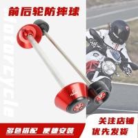 ราคา ใช้ได้กับ Ducati Monster Monster 796 09 16 1100evo แขนโยกเดี่ยวล้อหน้าและหลัง anti drop ball (56865792917)