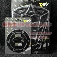 ราคา ใช้ได้กับ BMW K1200S 06 07 K1200R 06 07 DMV คาร์บอนไฟเบอร์สติกเกอร์ก้างปลาสติกเกอร์ฝาครอบถังน้ํามันเชื้อเพลิงสติกเกอร์ (53766247054)