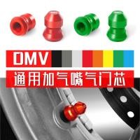 ราคา ใช้ได้กับ Ducati Streetfighter V4 Street Fighter DMV หัวฉีดตกแต่งหมวก หัวฉีดหมวกตกแต่ง (50165793566)