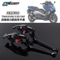 ราคา เหมาะสําหรับ Yamaha TMAX530 500 SX DX TMAX560 ดัดแปลงแตรเบรคประหยัดแรงงานแฮนด์คันโยก (41983663950)