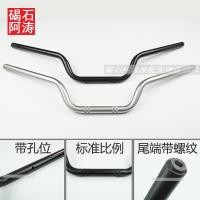 ราคา Kawasaki ER6N ER6F NINJA650 มือจับแฮนด์บาร์ ด้ายมาตรฐาน พร้อมก๊อกน้ํา (24310358356)