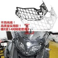 ราคา เหมาะสําหรับ Benari 500 TRK502X Jinpeng 502 ดัดแปลงฝาครอบป้องกันไฟหน้าสุทธิฝาครอบไฟหน้า (17004021562)