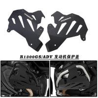 ราคา เหมาะสําหรับ BMW R1300GS R1300GS ADV ดัดแปลงฝาสูบฝาครอบป้องกันเครื่องยนต์แผ่นกันกระแทก (50713694626)