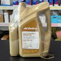ราคา น้ำมันเครื่องดีเซล สังเคราะห์แท้ 100 5w30 6ลิตร แถม1 Acdelco (56857854845)