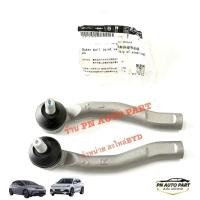 ราคา ลูกหมากคันชัก BYD Dolphin แท้ สินค้าใหม่ (42481242959)