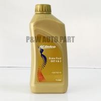 ราคา น้ำมันเบรคACDelco DOT4 3 1 ลิตร 19375315 (25622407569)