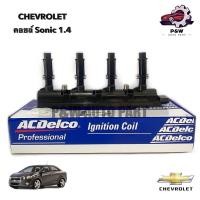ราคา คอยล์จุดระเบิดเชฟโรเลต CHEVROLET Sonic 1 4 Acdelco 19374781 (25372580790)
