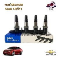 ราคา คอยล์จุดระเบิด CHEVROLET CRUZE 1 8 ปี2011 DELPHI (26005182762)