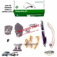 ราคา ชุดโซ่ราวลิ้น เชฟโรเลตแคปติว่า CHEVROLET CAPTIVA 2 4 ปี12 18 ZAFIRA 2 2 ยี่ห้อINA (52167591052)