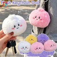 ราคา จัดส่งรวดเร็ว พวงกุญแจตุ๊กตา Xiao Long Bao 1 3 5 ชิ้น กระเป๋าเกี๊ยวน่ารัก Charm ตุ๊กตาสั้นนุ่มและผ้าฝ้าย PP มี6สี สําหรับกระเป๋าเป้สะพายหลังและให้ของขวัญ พร้อมสต็อก (56114167917)