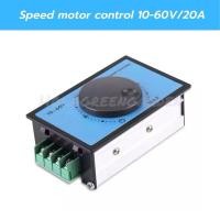 ราคา สวิตซ์ปรับวอลุ่ม ควบคุมความเร็วมอเตอร์ 10 60VDC 20A PWM Motor Speed Controller (29476120188)