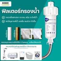 ราคา กรองฝักบัว ฟิลเตอร์กรองน้ำ กรองน้ำประปา เปลี่ยนไส้กรองได้ ฝักบัวกรองน้ำ กรองสิ่งสกปรกเวลาอาบน้ำ สินค้าพร้อมส่งจากไทย (19074141440)