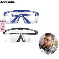 ราคา Aomsom 1 ชิ้น แว่นตา ป้องกันลม ฝุ่น ป้องกันการกระเด็น ทํางาน กระจกนิรภัย ปรับได้ กันฝุ่น ป้องกันดวงตา กันน้ํา แว่นตาทํางาน ห้องปฏิบัติการ ขี่จักรยาน (24259942727)