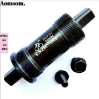 ราคา Aomsom กะโหลกจักรยานเสือภูเขา ทรงสี่เหลี่ยม 68 มม เกลียว BB 113 มม 118 มม (25957403904)