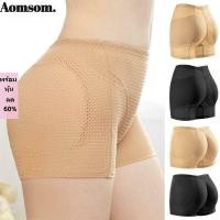 ราคา Aomsom กางเกงชั้นในยกกระชับก้น แผ่นเสริมสะโพก ดันทรง ควบคุมหน้าท้อง ก้นปลอม ระบายอากาศ มองไม่เห็น ชุดชั้นใน (24524359943)