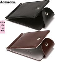ราคา AOMSOM Men Wallet Business PU Leather Slim Wallets Bifold Money Clip (40183723281)