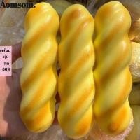 ราคา AOMSOM ของเล่นบีบขนมปัง Squishy นุ่มเหนียวเปียกนุ่ม ลดความเครียด Sensory Fidget Toy สำหรับเด็กและผู้ใหญ่ (54058187546)