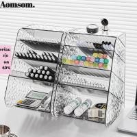 ราคา Aomsom กล่องใส่ปากกา แบบพลาสติกใส อเนกประสงค์ สําหรับนักเรียน (24064451590)
