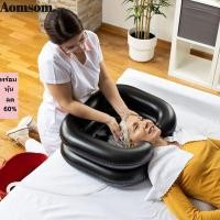 ราคา Aomsom อ่างสระผมเป่าลม อ่างสระผม แบบพกพา สะดวก ประหยัดพื้นที่ในครัวเรือน สากล อ่างสระผม บ้าน (25162002245)