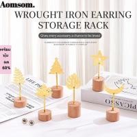 ราคา โอ้โห ที่วางโชว์ต่างหู เครื่องประดับตกแต่งเดสก์ท็อปยืนแสดงต่างหูเหล็กโลหะ ฐานไม้สร้างสรรค์ต่างหูชั้นวางต่างหูสตั๊ด (58117578534)