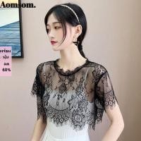 ราคา AOMSOM ผ้าคลุมไหล่ลูกไม้ ลูกไม้สีขาวสีดํา Hollow Out ผ้าคลุมไหล่ห้องปรับอากาศ Shrug Cape Poncho ฤดูใบไม้ผลิฤดูใบไม้ร่วง (58067673463)