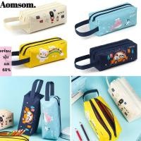 ราคา AOMSOM กล่องเก็บเครื่องเขียนลายการ์ตูนความจุขนาดใหญ่ Creative Double layer (57867170151)