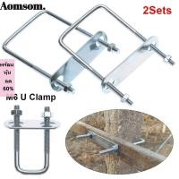 ราคา AOMSOM 2 ชุดแคลมป์สี่เหลี่ยม เหล็กมุมขวา U bolt ท่อ U Clamp M6 พร้อม Baffle Squa Bolt (56567565050)