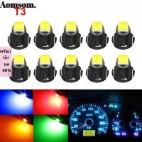 ราคา AOMSOM โคมไฟ LED รถยนต์ ไฟหลอด LED 12V W3W 1210 1SMD T3 หลอดไฟแดชบอร์ดรถยนต์ (53617733058)
