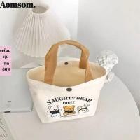ราคา กระเป๋าโท้ตผ้าแคนวาส AOMSOM กระเป๋าถือมินิผ้าแคนวาสลายการ์ตูน กระเป๋าใส่ข้าวกลางวันพีชความจุขนาดใหญ่น่ารักปิคนิค (52917728249)