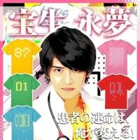 ราคา Kamen Rider ex aid Baosheng Yongmeng เสื้อยืดแขนสั้น Non shf เข็มขัดเข็มขัดอาวุธสไตล์เดียวกันผ้าฝ้ายแท้พิมพ์ด้านบน (54863637082)