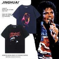 ราคา Michael Jackson Michael Jackson Merchandise แขนสั้นผู้ชายผู้หญิงผ้าฝ้ายอเมริกัน All Match เสื้อยืดลําลองอินเทรนด์ (56412149893)
