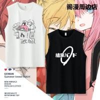 ราคา Lonely Rock Vest เสื้อผ้าโดดเดี่ยวน้อยเสื้อกั๊กอุปกรณ์ต่อพ่วงอะนิเมะ Top Impression Pain เสื้อผ้ากีฬาแขนกุด (55463926272)