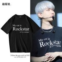 ราคา Edge Baekhyun เสื้อผ้าสไตล์เดียวกัน สินค้า EXO Chen Han สนับสนุนเสื้อผ้าเสื้อยืดแขนสั้นหญิง ins อินเทรนด์ Street สวมใส่หลวม BF สไตล์ (51163629740)