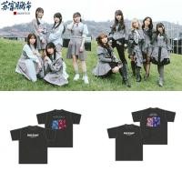 ราคา BanG Dream Taipei 2026 คอนเสิร์ตสุนัขไก่ ppp Lo คู่ BanG สี่กลุ่ม Merchandise ผู้ชายผู้หญิงผ้าฝ้ายเสื้อยืด (54863636966)
