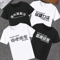ราคา วัฒนธรรมกวางตุ้งเสื้อยืดสีดํากวางโจวคุณรู้หนังสือบาร์เหล็กแขนสั้นอ้อยกวางตุ้งไก่ตาบอดข้อความเสื้อผ้า (47913657052)