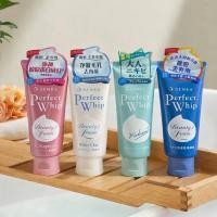 ราคา โฟมล้างหน้า Senka Perfect Whip โฟมล้างหน้าเนื้อวิปฟูนุ่ม ช่วยทำความสะอาดผิวหน้าอย่างล้ำลึก120กรัม (52408307465)
