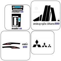 ราคา Xpander gt 2022 เคฟล่ากันรอยเกียร์ สวิตช์ปรับแอร์ เสาประตูและเสาหูช้างมีกันสาด ตรามิตซูหน้าหลังพวงมาลัย คาดกระจกมองข้าง (29184627981)
