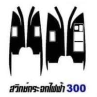 ราคา เคฟล่ากันรอยสวิทช์กระจกไฟฟ้าxpandergt cross2022 2023 (22283497636)