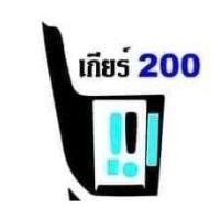 ราคา Yaris ativ2022 รุ่น Smart สติ๊กเกอร์กันรอยเกียร์ (22957997110)
