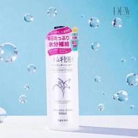 ราคา Hatomugi Skin Conditioner 500ml นาทูรี่ โลชั่นบำรุงผิวลูกเดือยช่วยบำรุงผิวที่แห้งกร้านให้ชุ่มชื่น (41377522184)