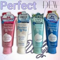 ราคา โฟมล้างหน้าเซนกะ Senka Perfect Whip 50g เซนกะ เพอร์เฟ็ค วิป พร้อมส่ง (48003507799)